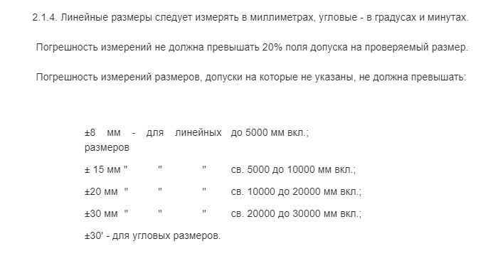 Автомобильные весы № 1 – Преодолеем кризис вместе! - Публикации - Тензо-М - Москва